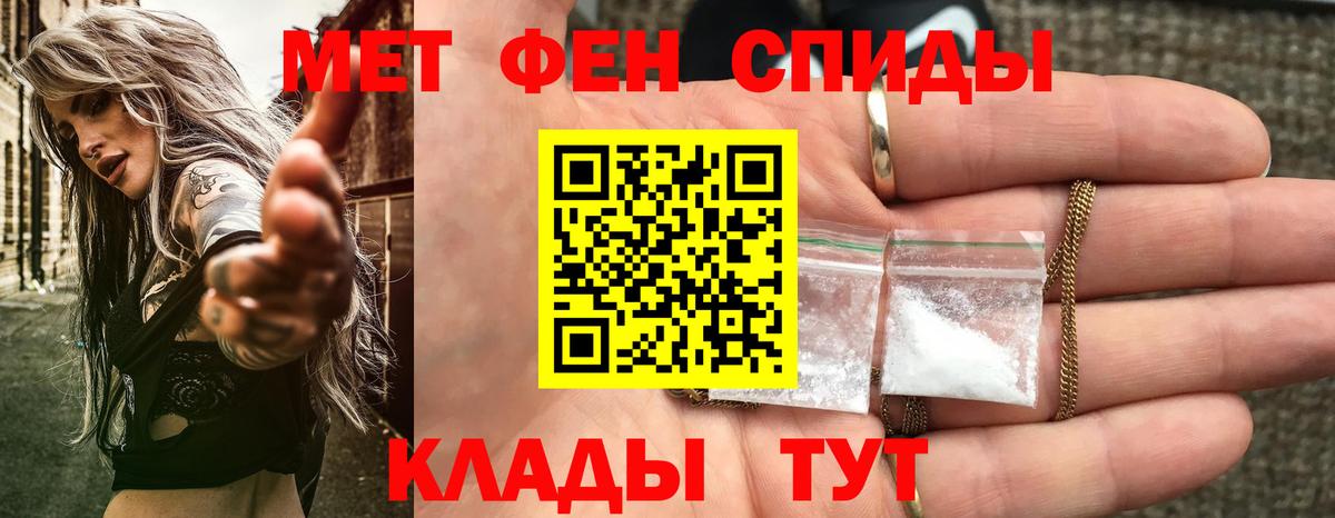Амфетамин 98%  АМФ  площадка клад  кракен зеркало  Вход с VPN  АМФЕТАМИН  Железноводск 