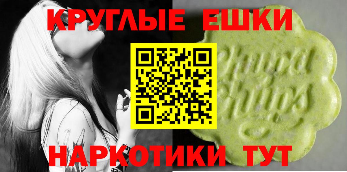 Экстази Cube  Вход с VPN  ЭКСТАЗИ VHQ  Экстази  МЕГА вход  Железноводск 