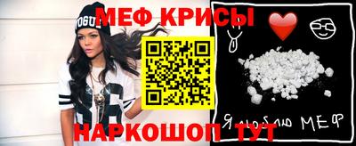 спайс Кумертау