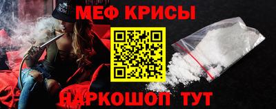 спайс Кумертау