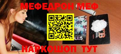 амф Кунгур