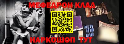 амф Кунгур