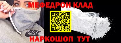 спайс Кумертау