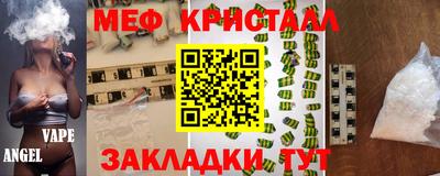амф Кунгур