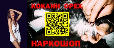 ГАЛЛЮЦИНОГЕННЫЕ ГРИБЫ Кулебаки