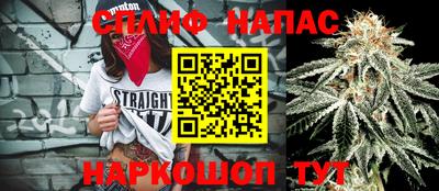 спайс Кумертау