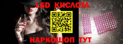 амф Кунгур