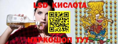 амф Кунгур