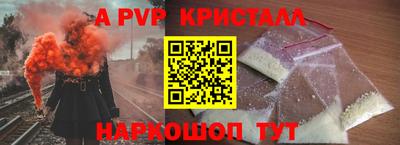 амф Кунгур