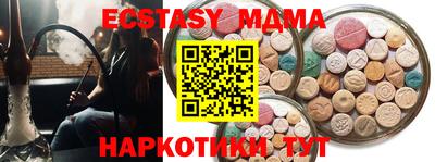 спайс Кумертау