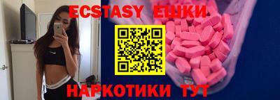 амф Кунгур