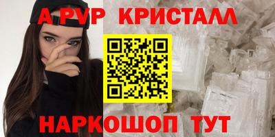 амф Кунгур