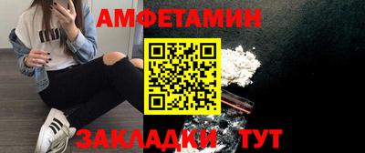 спайс Кумертау