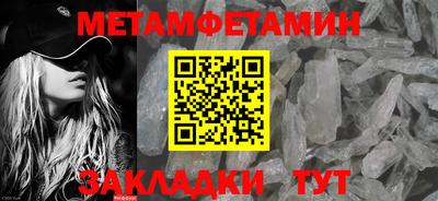 спайс Кумертау