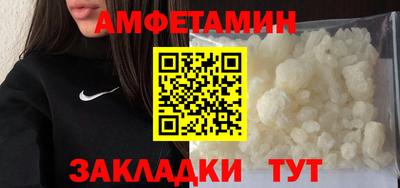 спайс Кумертау