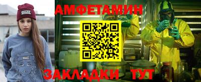 амф Кунгур