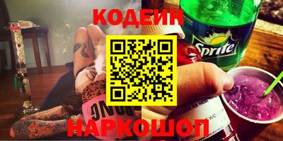 амф Кунгур