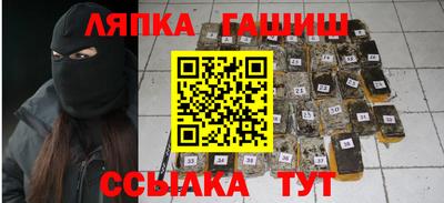 амф Кунгур
