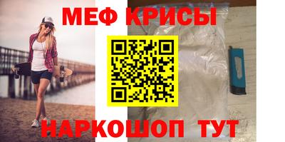 спайс Кумертау