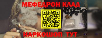 амф Кунгур
