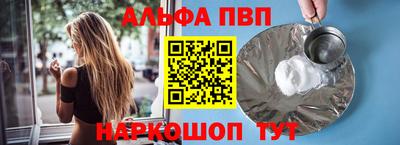 амф Кунгур