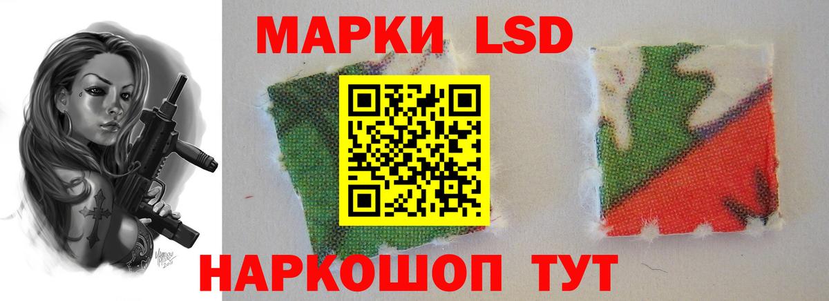 LSD-25 экстази  Вход с VPN  мега онион  Железноводск  LSD-25 экстази ecstasy  LSD-25 экстази ecstasy 