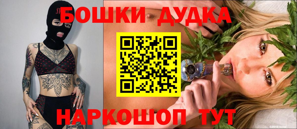 Марихуана Amnesia  Канабис Ganja  Вход с VPN  Шишки марихуана индика  Железноводск 